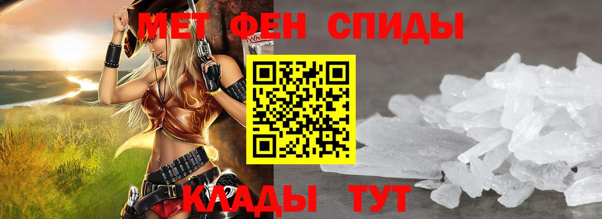 Амфетамин VHQ  Вход с VPN  Нарткала 