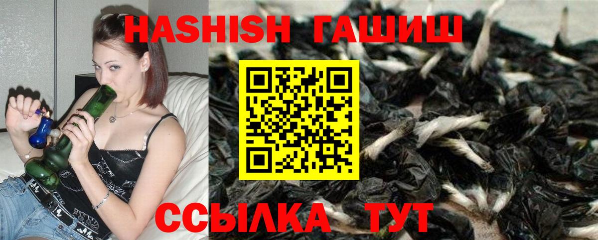 Нарткала  ГАШ  Вход с VPN  Гашиш Изолятор  Гашиш VHQ 