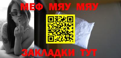 спиды Ипатово