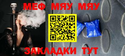 спиды Ипатово
