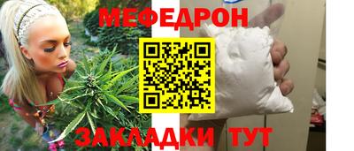 спиды Ипатово