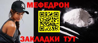спиды Ипатово