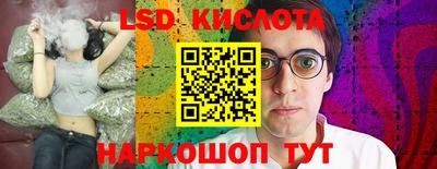 ECSTASY Ирбит