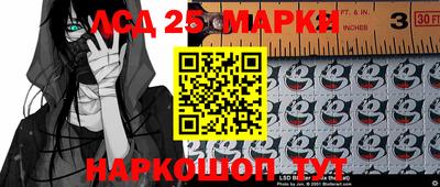 спиды Ипатово