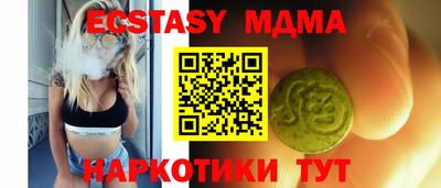 ECSTASY Ирбит