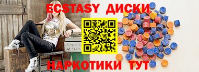 спиды Ипатово