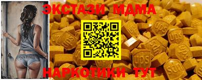ECSTASY Ирбит