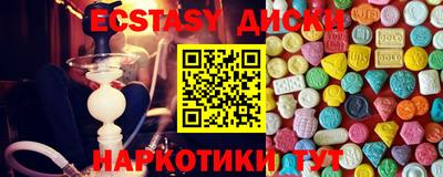 ГАЛЛЮЦИНОГЕННЫЕ ГРИБЫ Изобильный