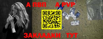 спиды Ипатово