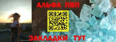 спиды Ипатово
