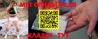 спиды Ипатово