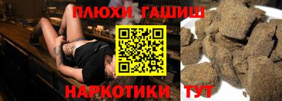 ГАЛЛЮЦИНОГЕННЫЕ ГРИБЫ Изобильный