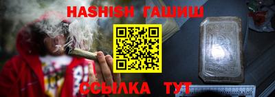 спиды Ипатово