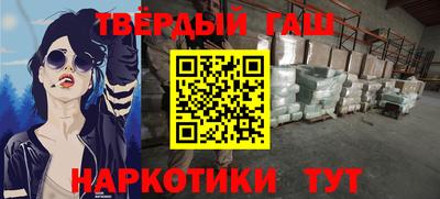 спиды Ипатово