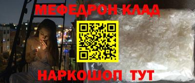 спиды Ипатово
