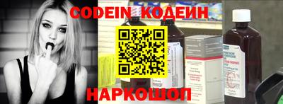 спиды Ипатово