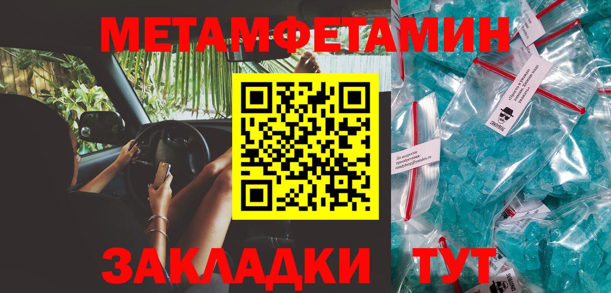 Нарткала  Метамфетамин  Вход с VPN  МЕТАМФЕТАМИН Декстрометамфетамин 99.9% 
