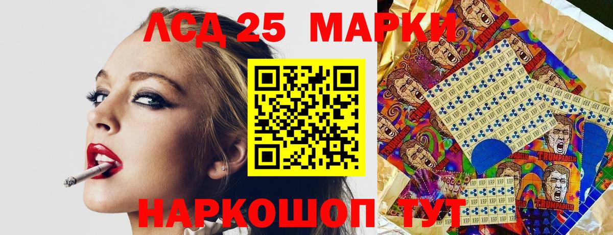Наркотические марки 1500мкг  Наркотические марки 1500мкг  Вход с VPN  Марки N-bome  Нарткала 
