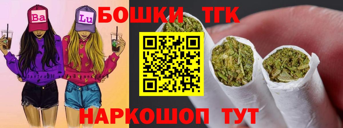 Каннабис Bruce Banner Нарткала