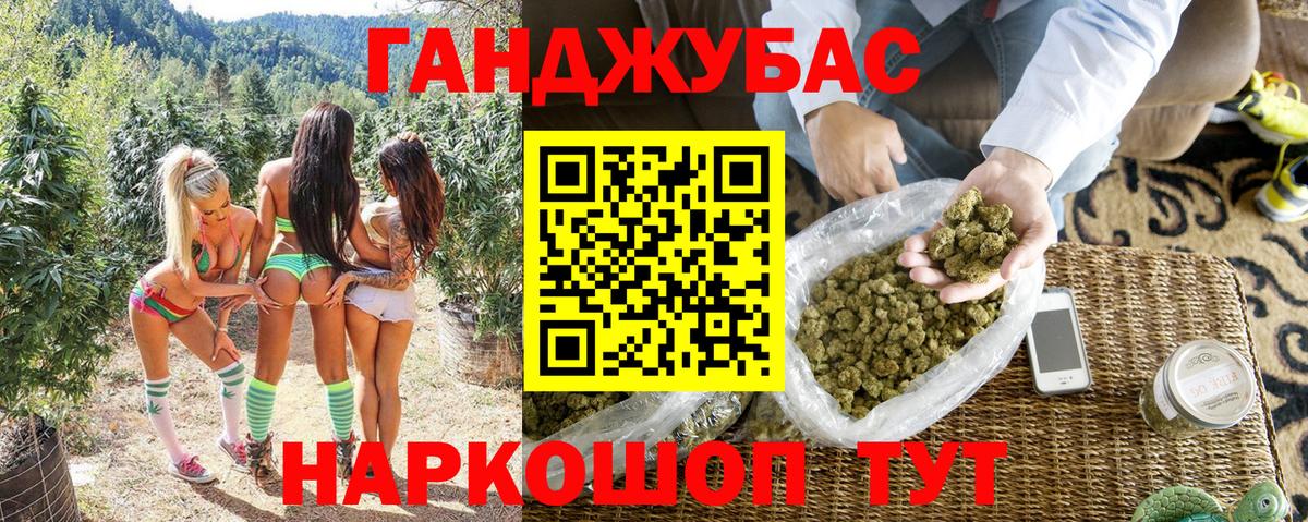 Канабис Bruce Banner  Вход с VPN  Бошки марихуана MAZAR  Конопля White Widow  Бошки Шишки план  Нарткала 